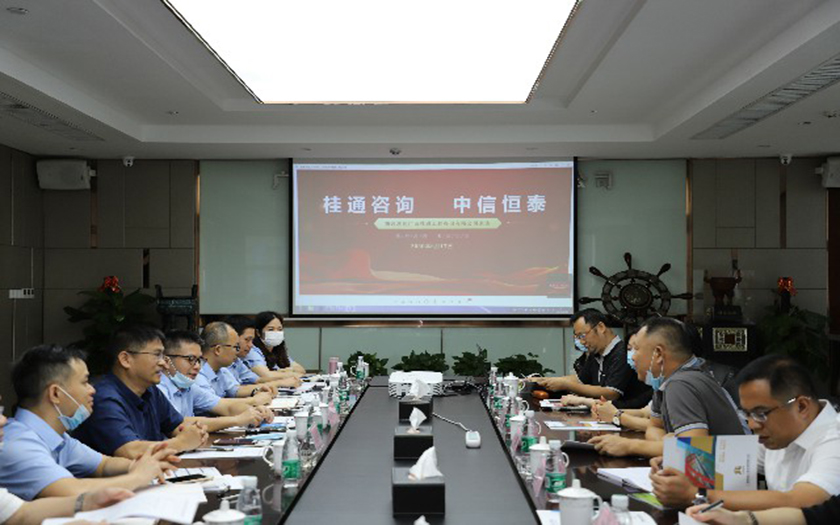 中信恒泰與桂通咨詢開展對標(biāo)學(xué)習(xí)活動——共話新時(shí)代工程監(jiān)理新作為