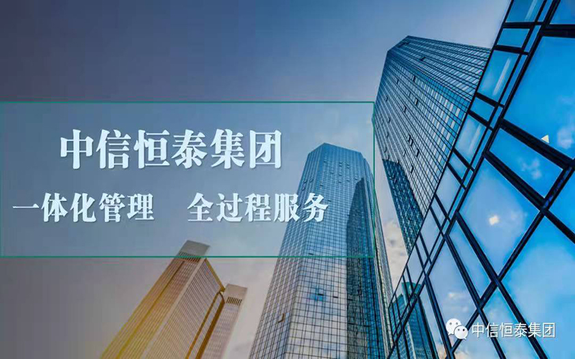 揚(yáng)帆起航 再創(chuàng)輝煌-中信恒泰成功中標(biāo)南寧市中醫(yī)醫(yī)院江南分院門(mén)診綜合樓全過(guò)程工程咨詢項(xiàng)目