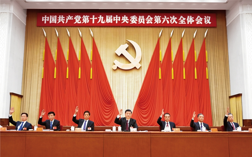以史為鑒、開(kāi)創(chuàng)未來(lái)　埋頭苦干、勇毅前行