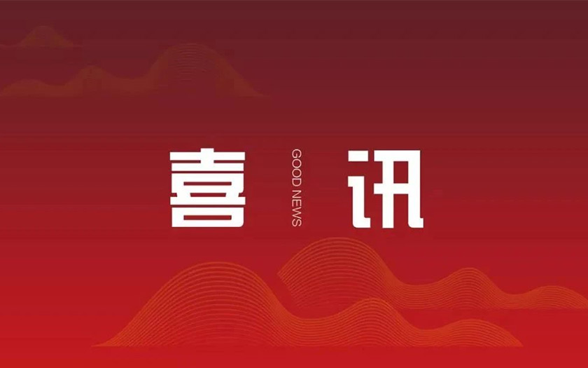 中信恒泰成功中標(biāo)南寧市那考河、沙江河、水塘江、心圩江、內(nèi)河黑臭水體整治PPP項(xiàng)目運(yùn)營期（2023年度）績效考核第三方考核服務(wù)