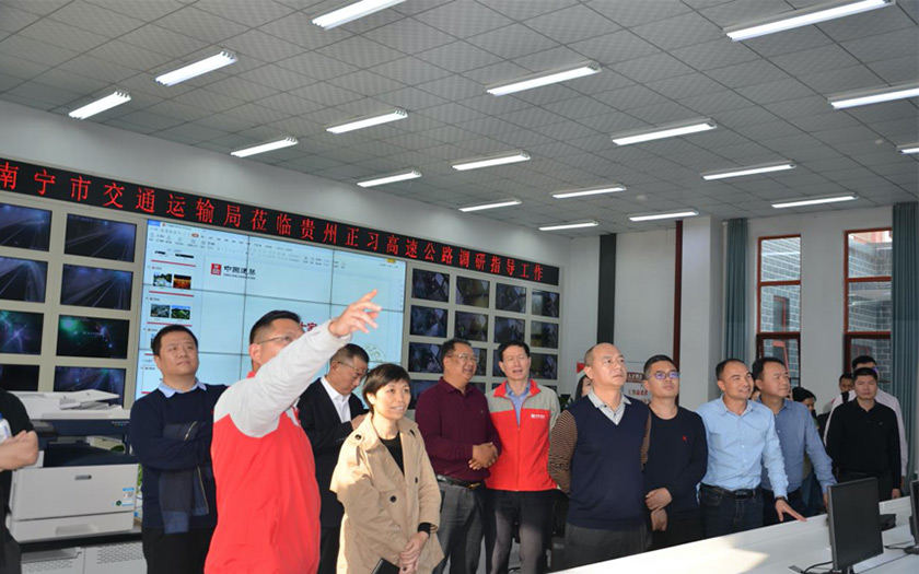 經(jīng)驗交流拓思路，考察學(xué)習(xí)促提升——中信恒泰隨南寧市公路PPP項目考察組赴貴州、浙江考察調(diào)研